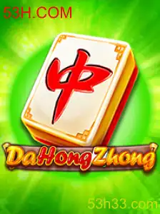 Descobrindo o Fascinante Mundo de DaHongZhong