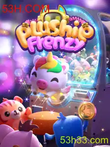 Bem-vindo ao mundo encantador de PlushieFrenzy: mergulhe na aventura!